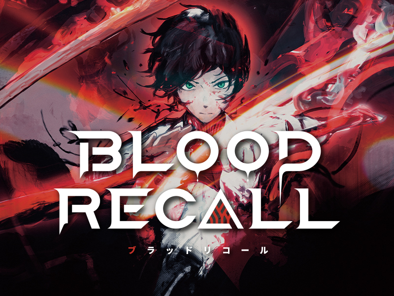 ブラッドリコール レビュー評価など6件（BLOOD RECALL）｜ボード
