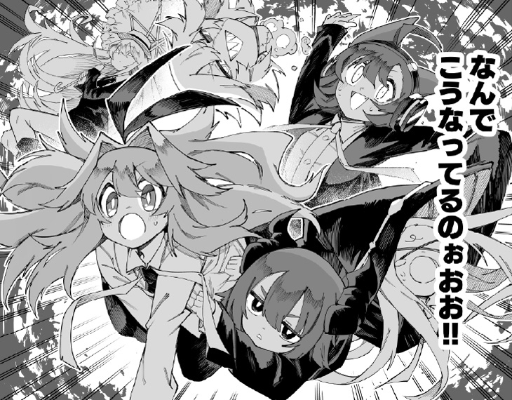 メゾン・ド・ナイトメア前日譚10ページ目