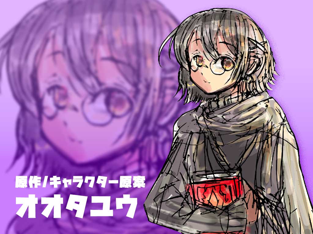 原作/キャラクター原案 オオタユウ